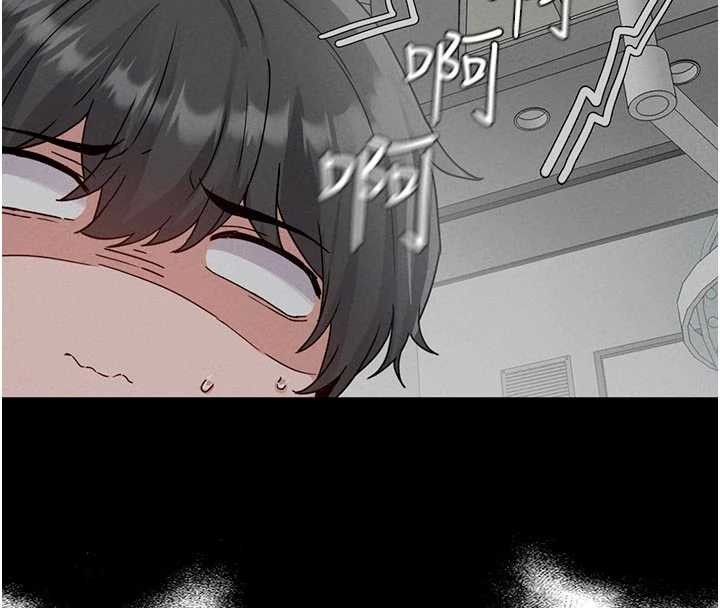 男人配额制第32話-我是你的PlanB