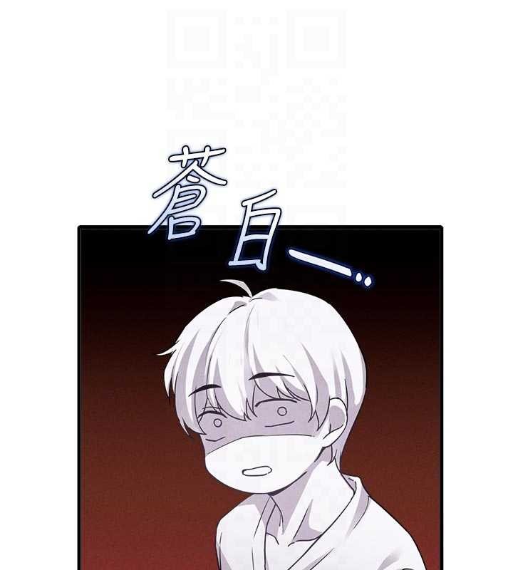 男人配额制第32話-我是你的PlanB