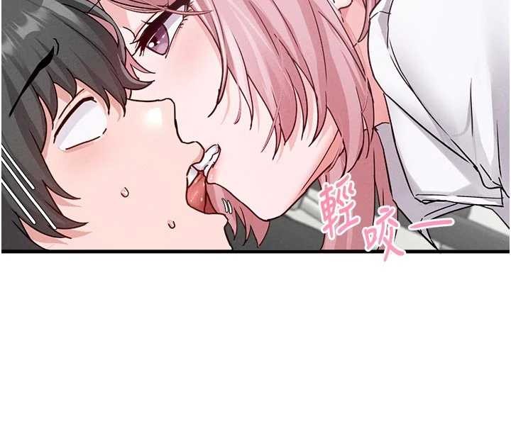 男人配额制第32話-我是你的PlanB