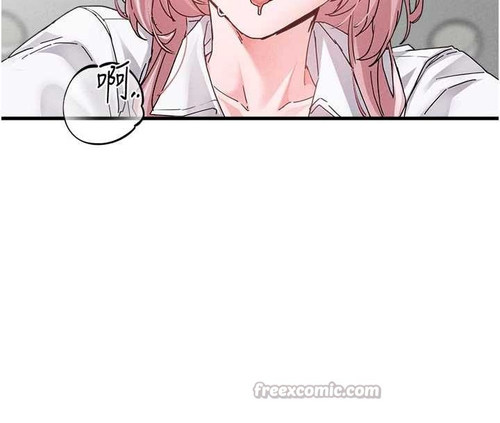 男人配额制第32話-我是你的PlanB