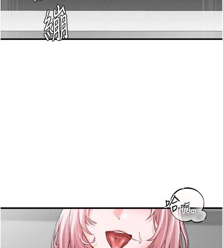 男人配额制第32話-我是你的PlanB