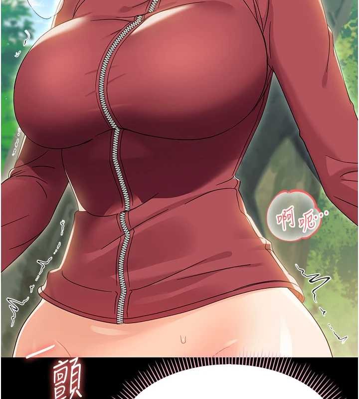 幼惑第14話-那跟插進去又不一樣