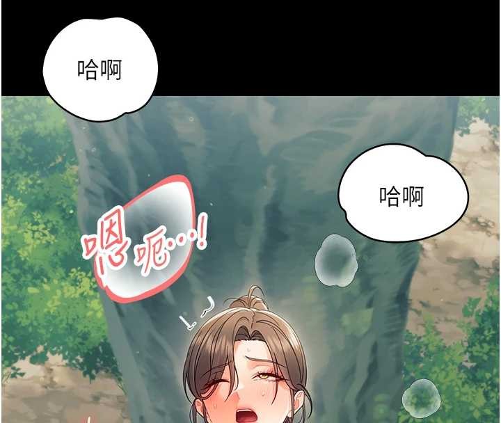 幼惑第14話-那跟插進去又不一樣