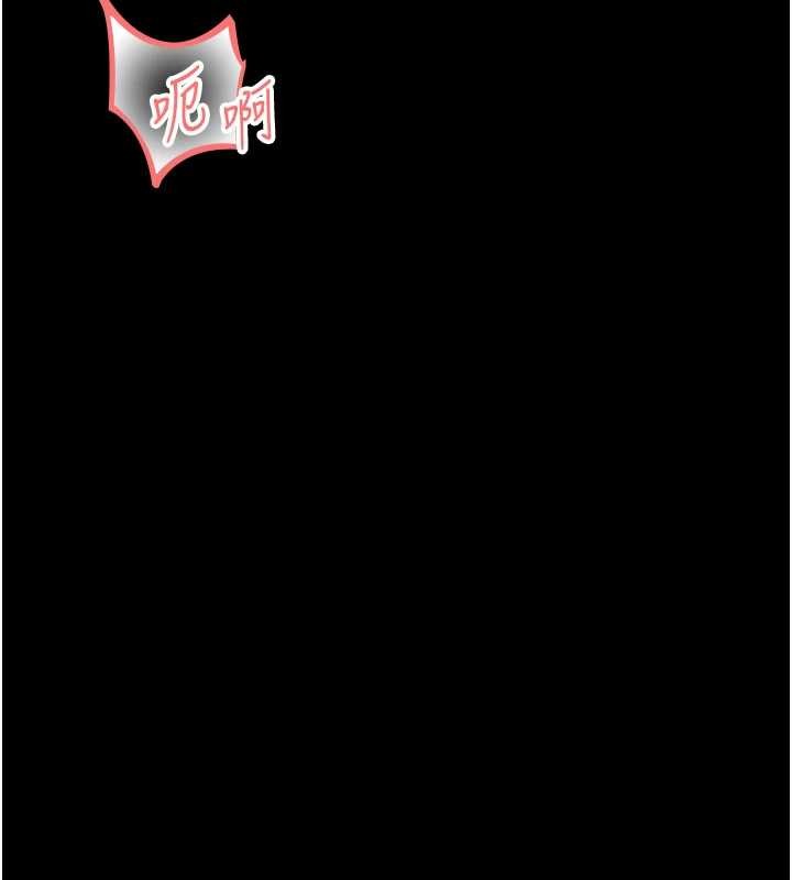 幼惑第14話-那跟插進去又不一樣