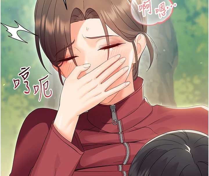 幼惑第14話-那跟插進去又不一樣