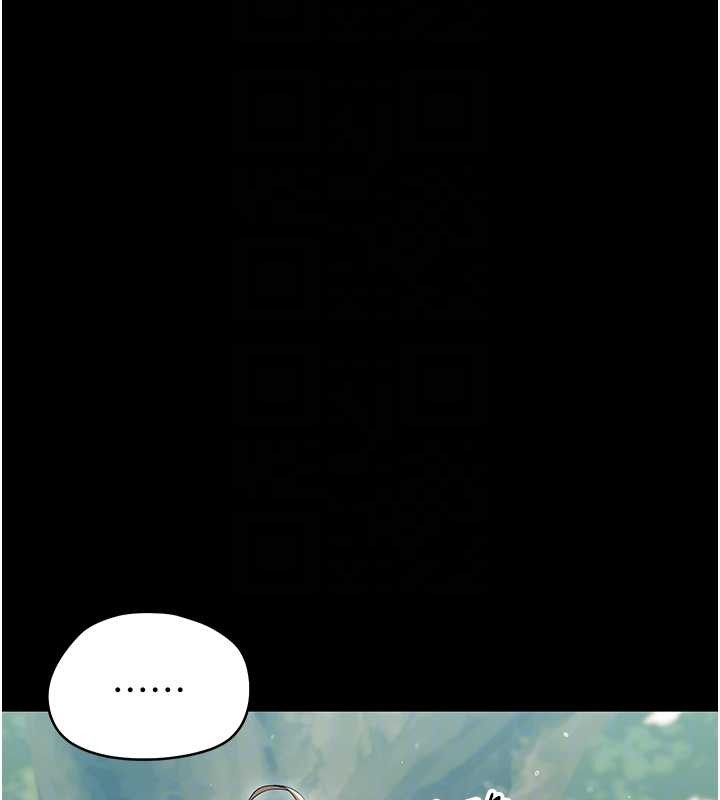 幼惑第14話-那跟插進去又不一樣