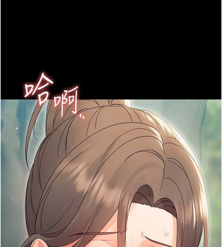 幼惑第14話-那跟插進去又不一樣