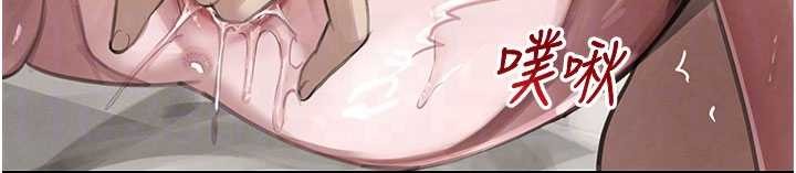 黑道千金第68話-用老二彌補飢渴的妳