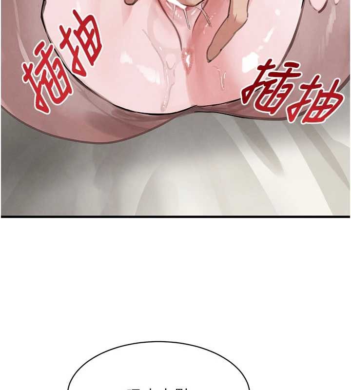 黑道千金第68話-用老二彌補飢渴的妳