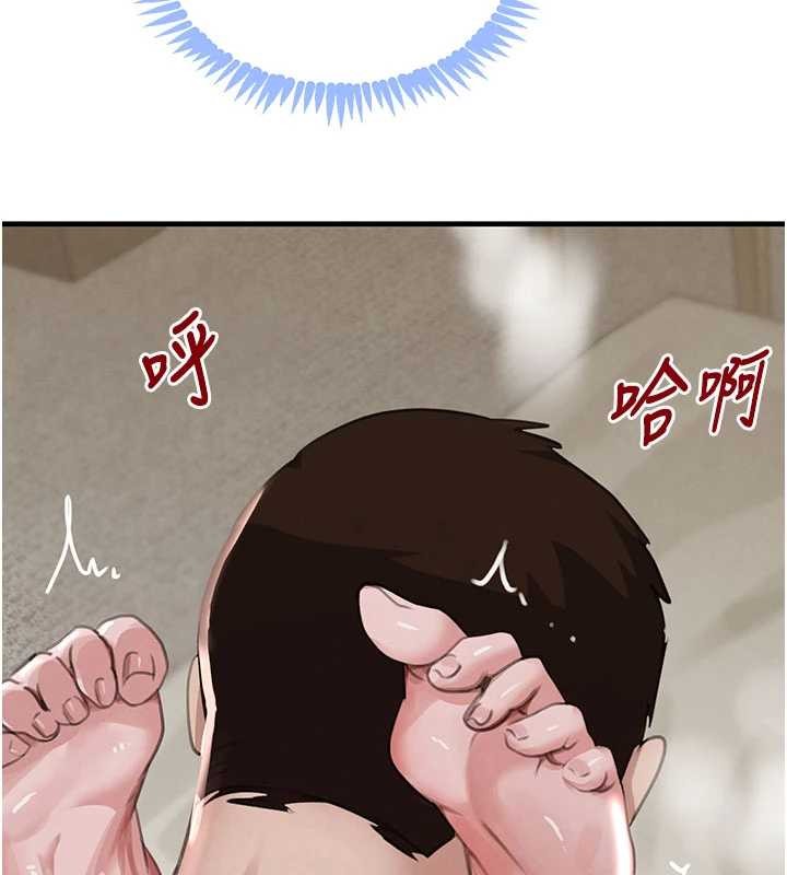 黑道千金第68話-用老二彌補飢渴的妳