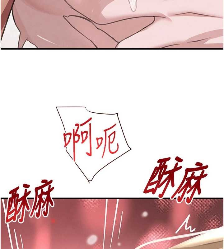 黑道千金第68話-用老二彌補飢渴的妳