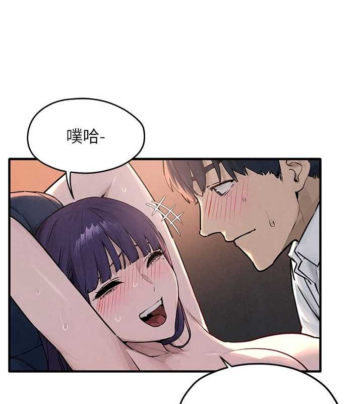 慾海交锋第78話-接下來由我主導