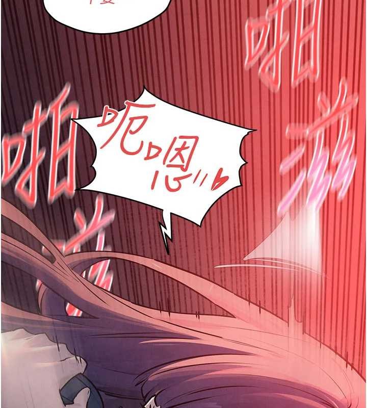 慾海交锋第78話-接下來由我主導