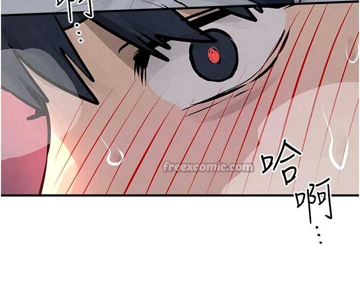 慾海交锋第78話-接下來由我主導