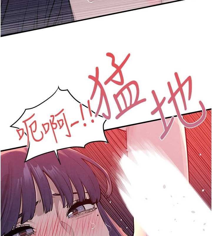 慾海交锋第78話-接下來由我主導