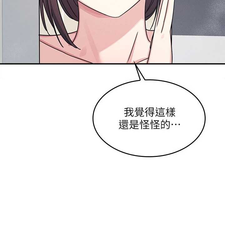 羞耻课堂第23話-用手就讓昀芷老師高潮