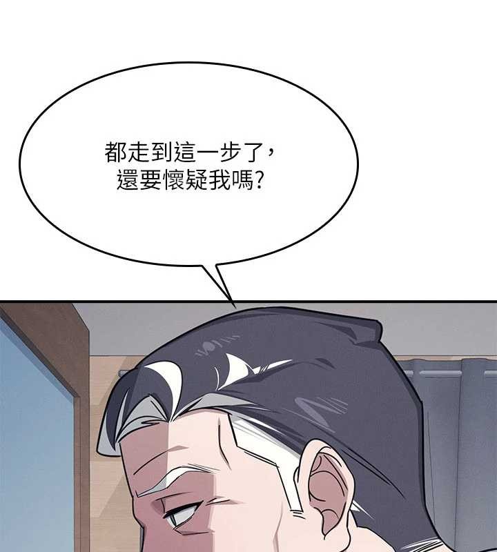 羞耻课堂第23話-用手就讓昀芷老師高潮