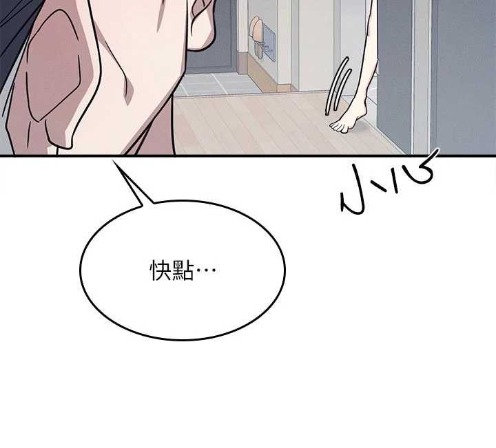 羞耻课堂第23話-用手就讓昀芷老師高潮