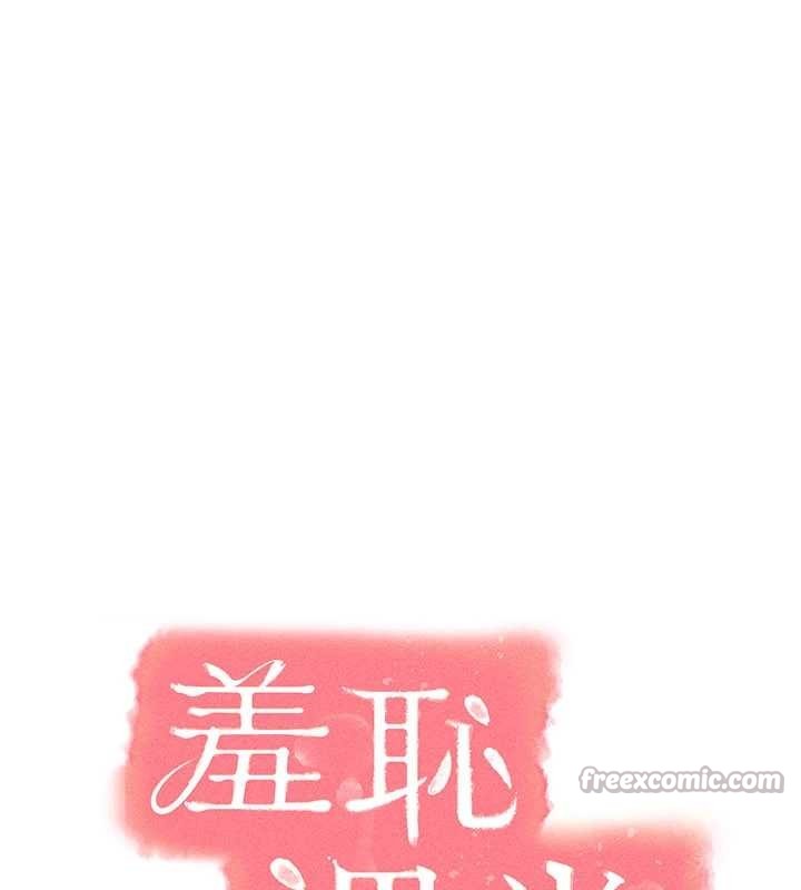 羞耻课堂第23話-用手就讓昀芷老師高潮