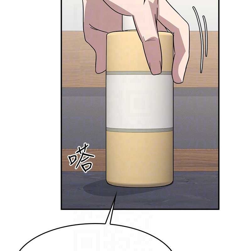 羞耻课堂第23話-用手就讓昀芷老師高潮