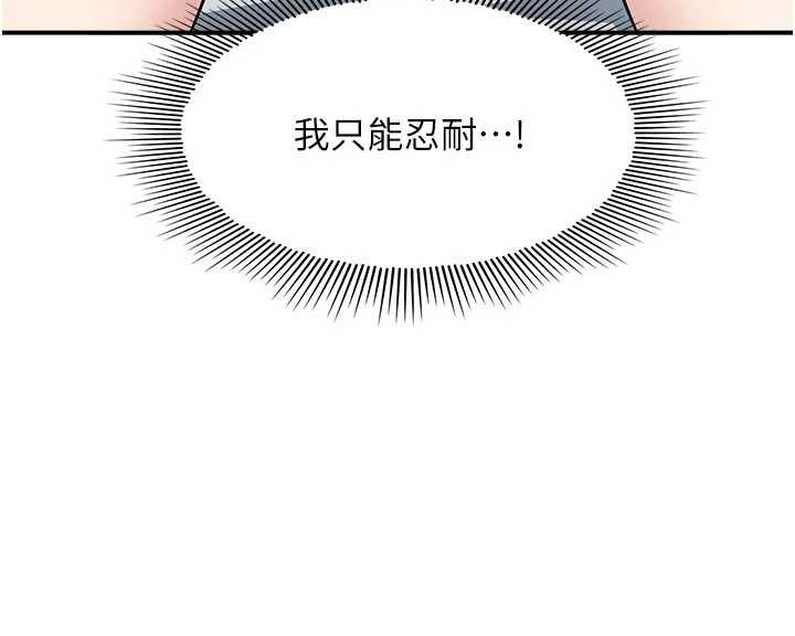 羞耻课堂第23話-用手就讓昀芷老師高潮