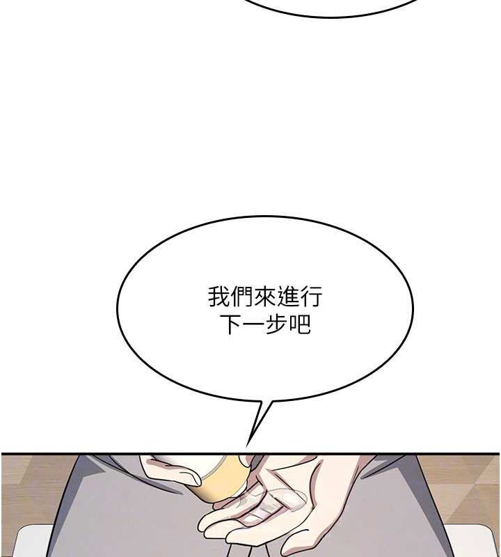 羞耻课堂第23話-用手就讓昀芷老師高潮