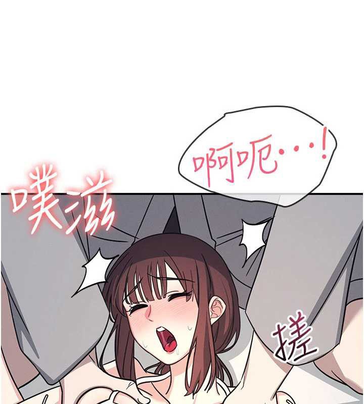 羞耻课堂第23話-用手就讓昀芷老師高潮