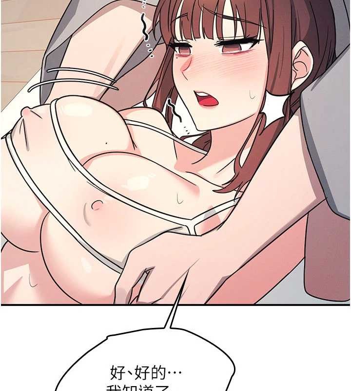 羞耻课堂第23話-用手就讓昀芷老師高潮