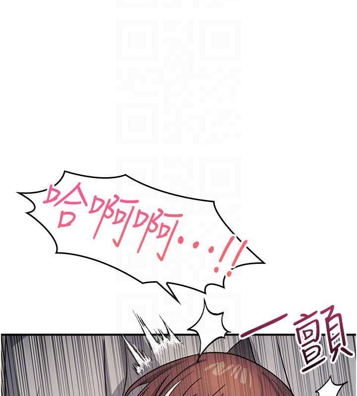 羞耻课堂第23話-用手就讓昀芷老師高潮