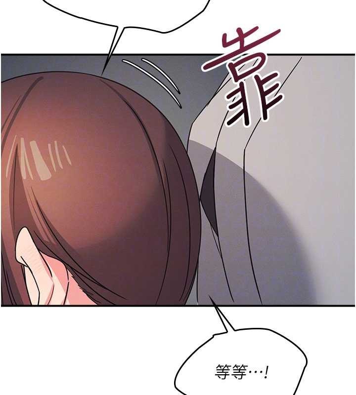 羞耻课堂第23話-用手就讓昀芷老師高潮