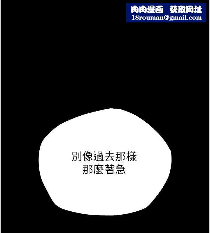 末日鵰堡第64話-突然想尿在妳嘴裡