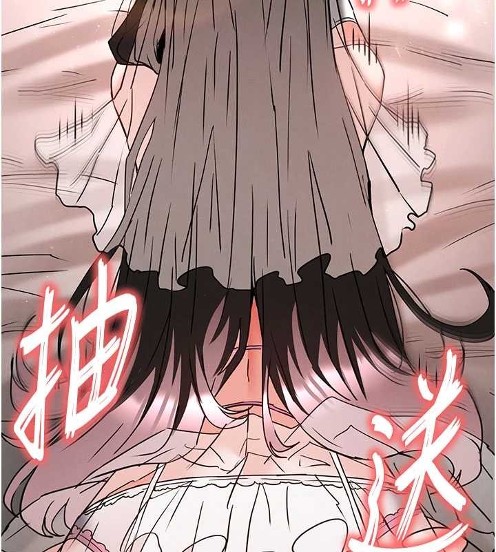 末日鵰堡第64話-突然想尿在妳嘴裡