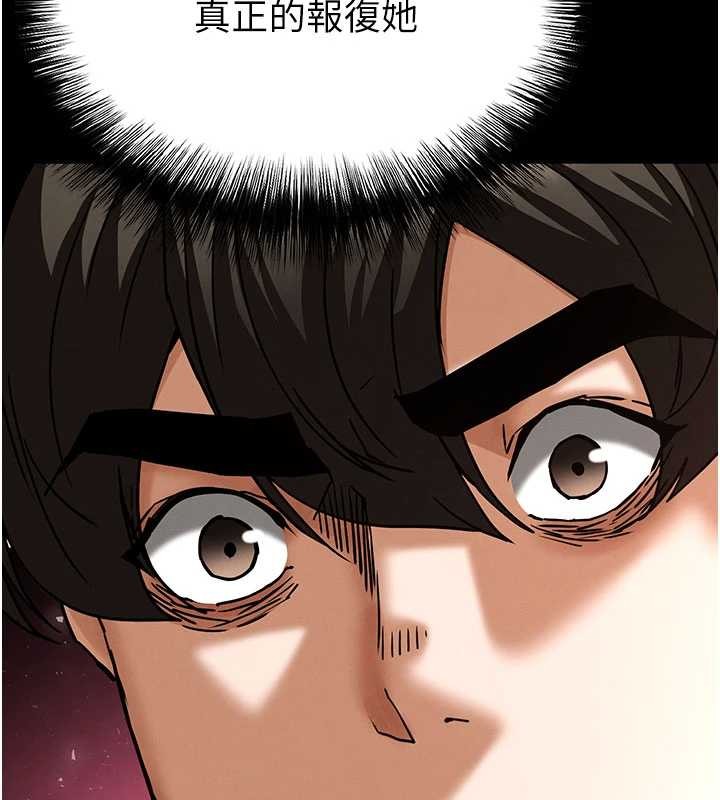 末日鵰堡第64話-突然想尿在妳嘴裡