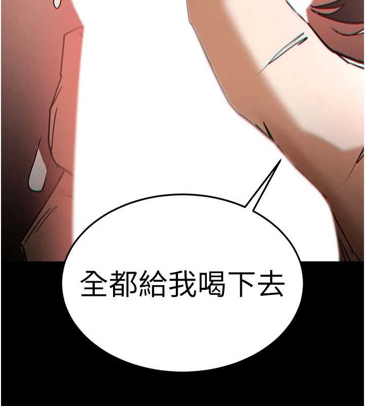 末日鵰堡第64話-突然想尿在妳嘴裡