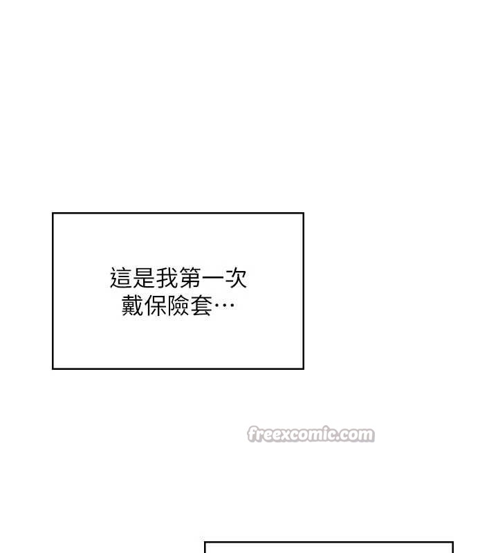 飞机杯女神连线中第48話-面對面做會更有fu