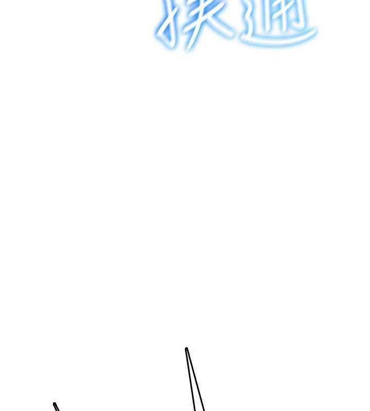 飞机杯女神连线中第48話-面對面做會更有fu