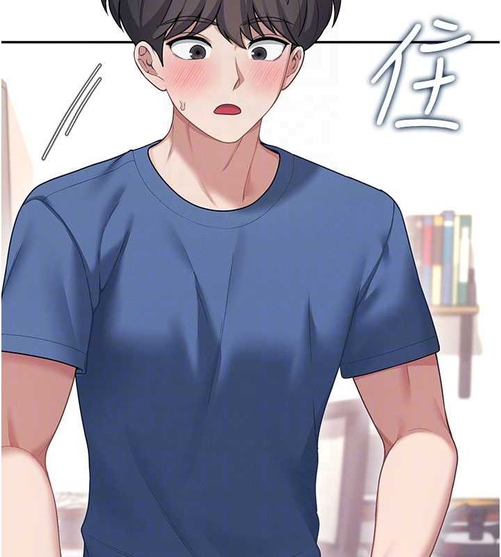 飞机杯女神连线中第48話-面對面做會更有fu