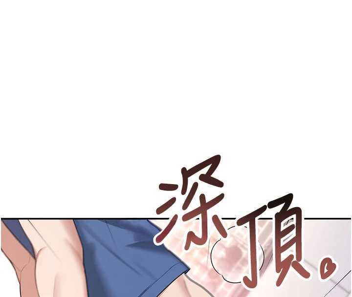 飞机杯女神连线中第48話-面對面做會更有fu