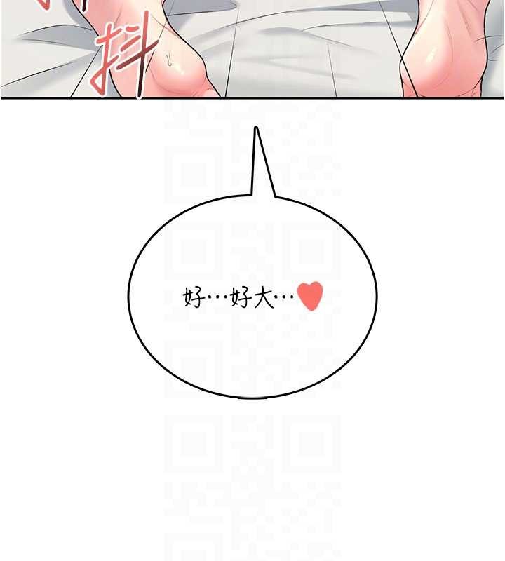 飞机杯女神连线中第48話-面對面做會更有fu