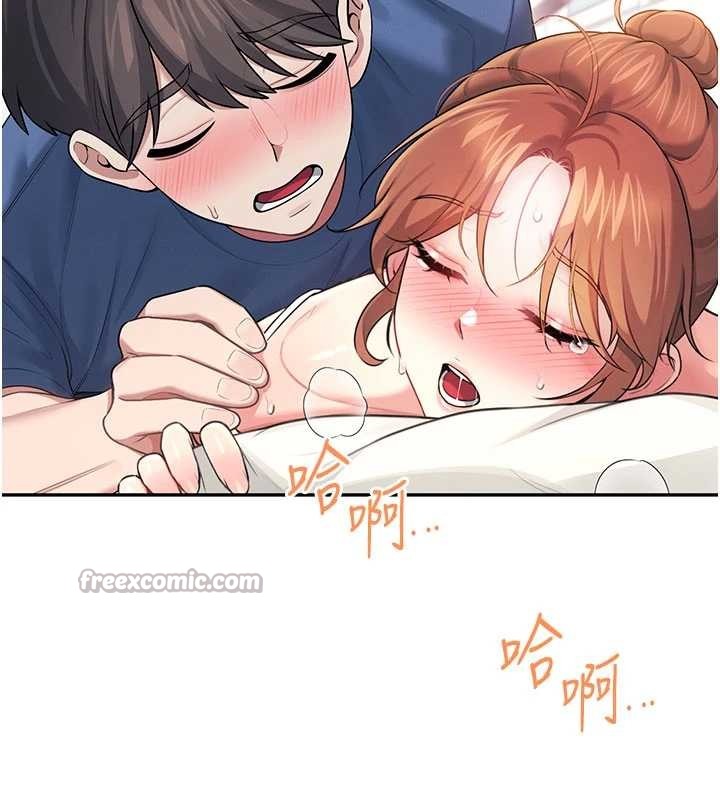 飞机杯女神连线中第48話-面對面做會更有fu