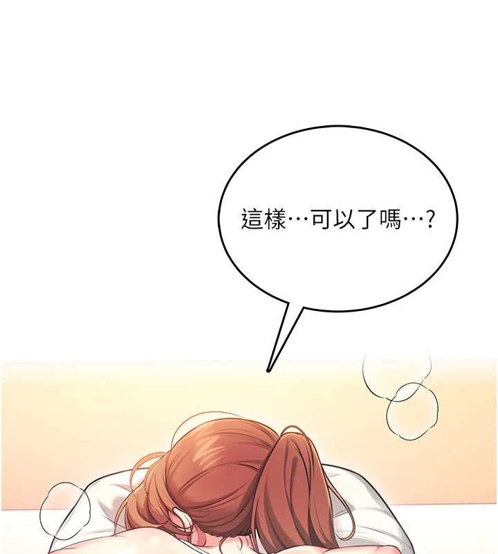 飞机杯女神连线中第48話-面對面做會更有fu