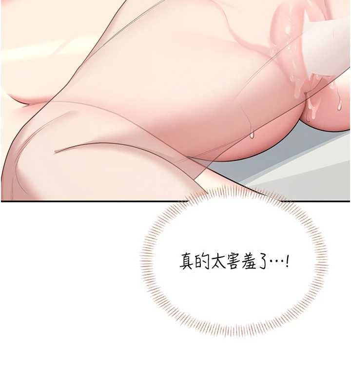 飞机杯女神连线中第48話-面對面做會更有fu