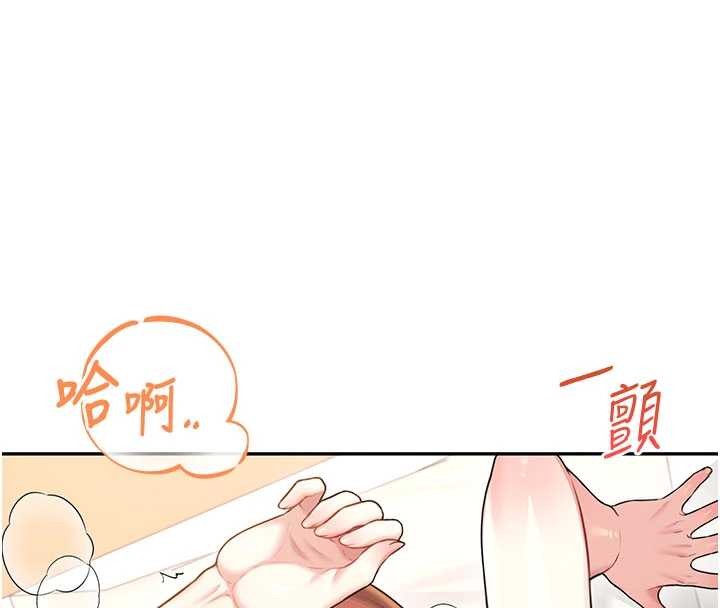 飞机杯女神连线中第48話-面對面做會更有fu