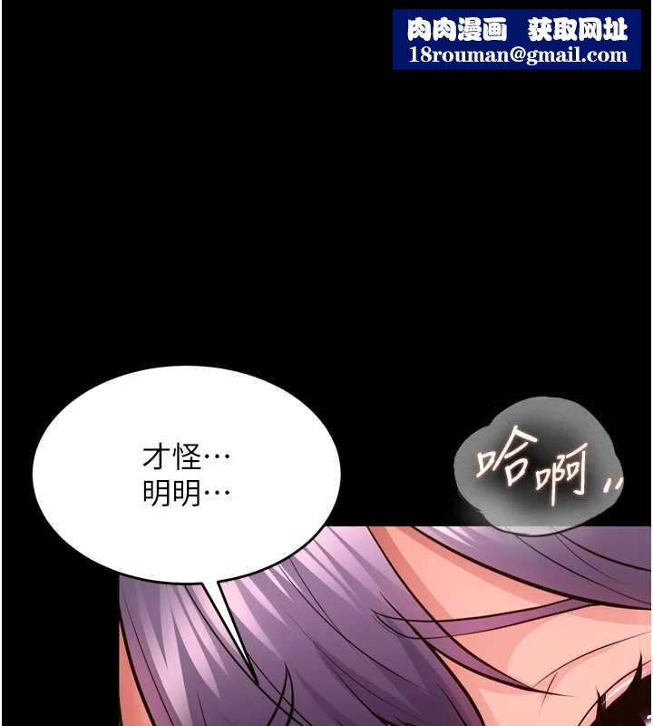 狱火重生第53話-誰最令你怦然心動?