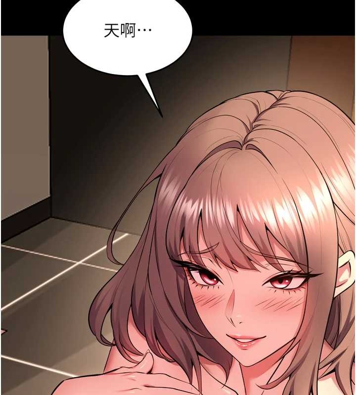 獄火重生第53話-誰最令你怦然心動?