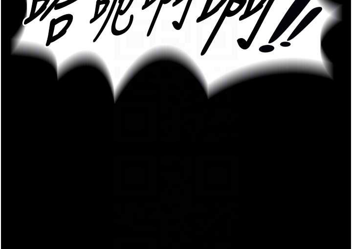 狱火重生第53話-誰最令你怦然心動?