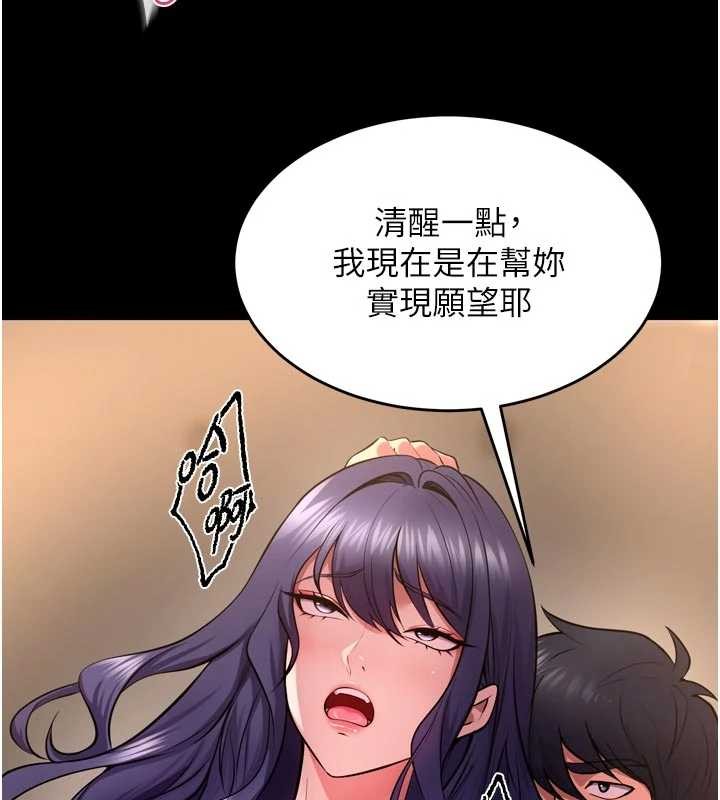 狱火重生第53話-誰最令你怦然心動?