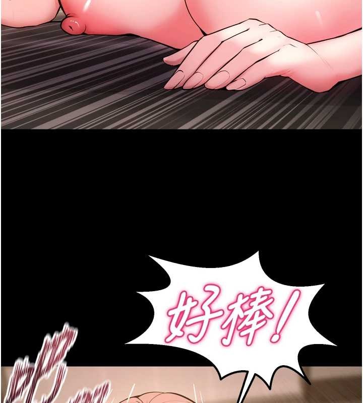 狱火重生第53話-誰最令你怦然心動?