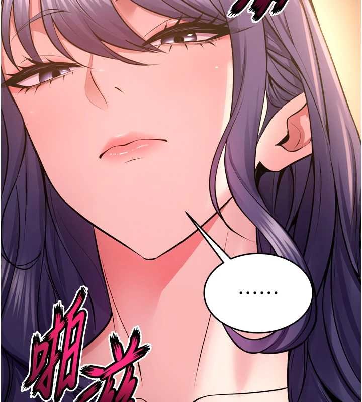 獄火重生第53話-誰最令你怦然心動?