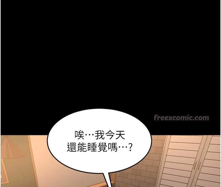 狱火重生第53話-誰最令你怦然心動?